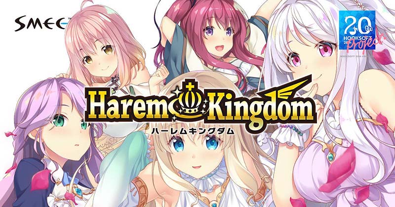 HaremKingdom：异世界后宫篇 V1.1 中文版【4G】