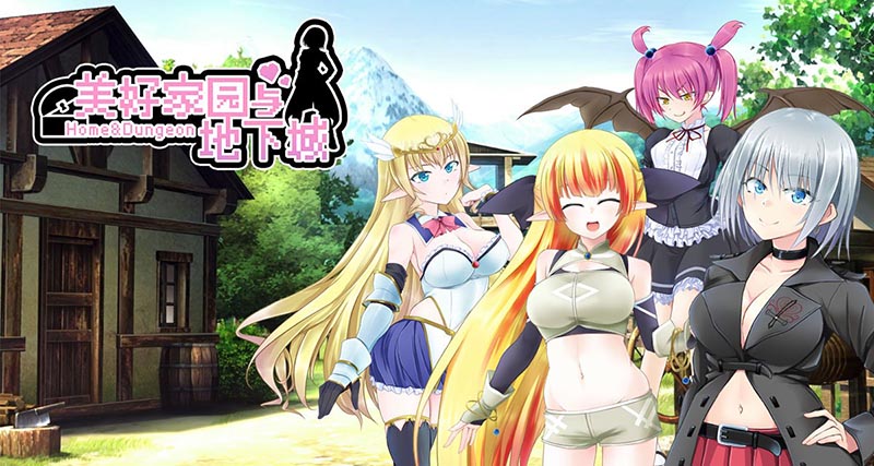 美好家园与地下城 Ver1.4 官方中文版+DLC【2.4G】