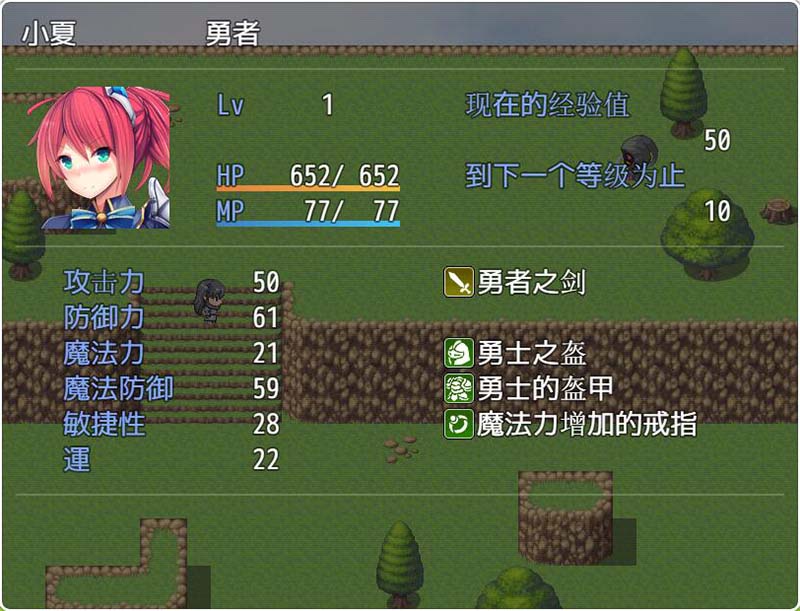 催o騎士 精修汉化版【PC+安卓】【1G】