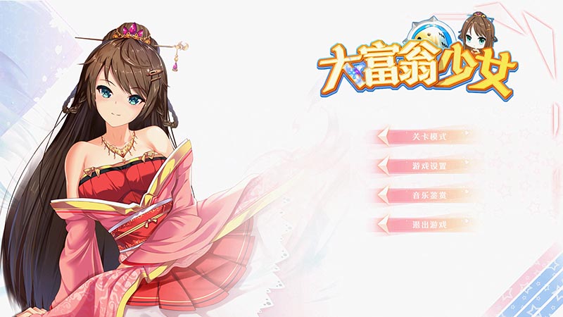 大富翁少女 Build.8003178 官方中文版+DLC【中文CV】【630M】