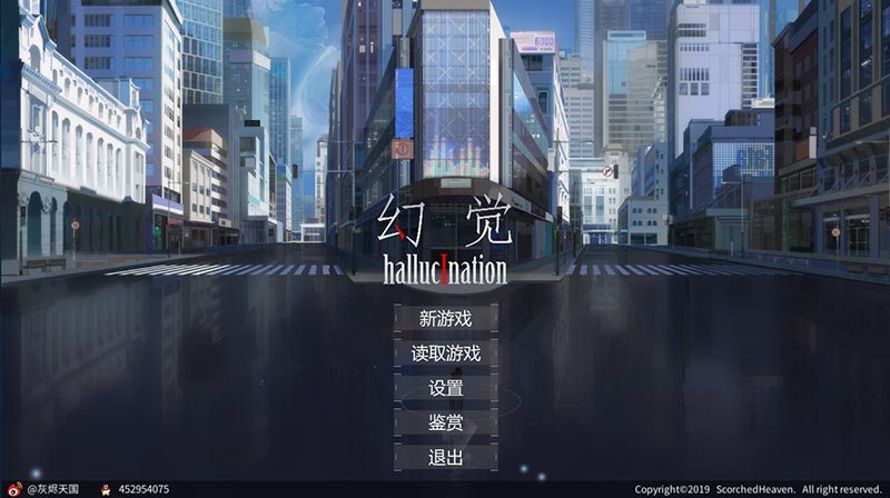 幻觉 官方中文版【中文CV】【2G】