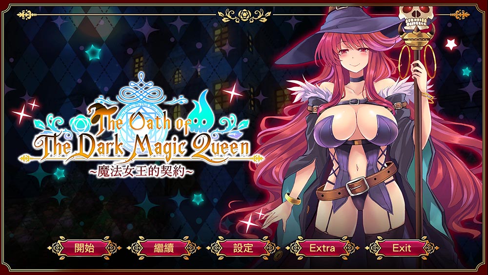 黑魔法女王的契约 Build.7612984 官方中文版+DLC【1G】