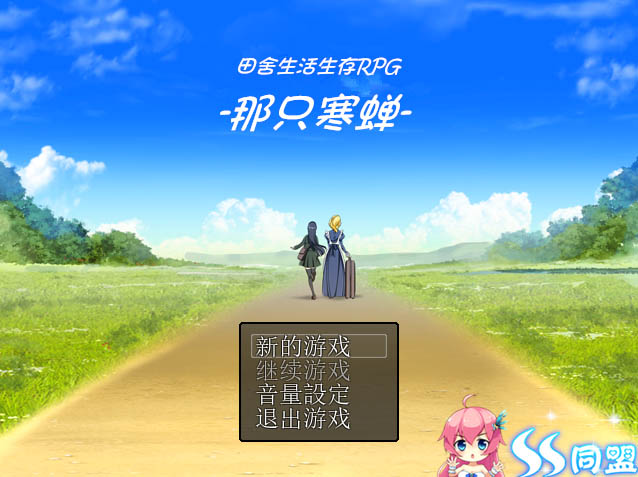 田舍生活生存RPG v2.0 汉化版【PC+安卓模拟】【400M】