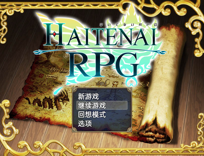 失去记忆的少年 云翻汉化版【PC+安卓】