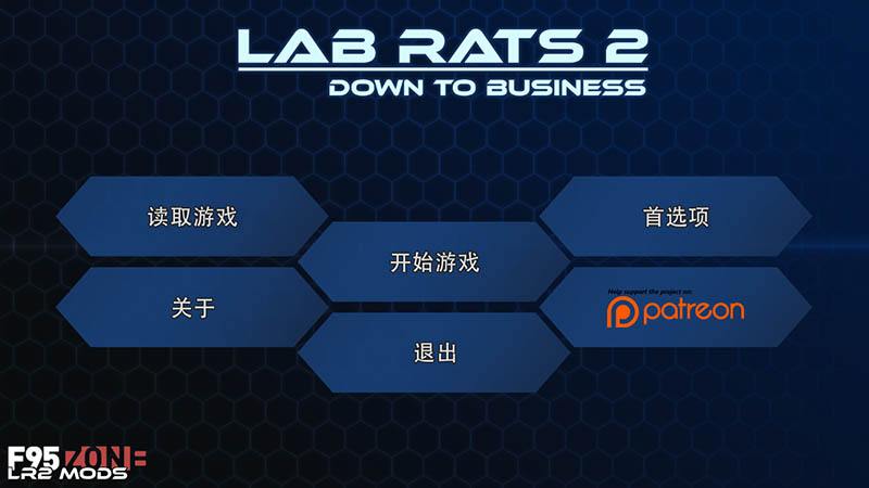 Lab Rats 2  v0.51.1 汉化版【2G】