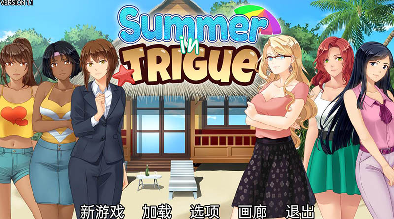 Trigue的夏天 汉化版【PC+安卓】【570M】