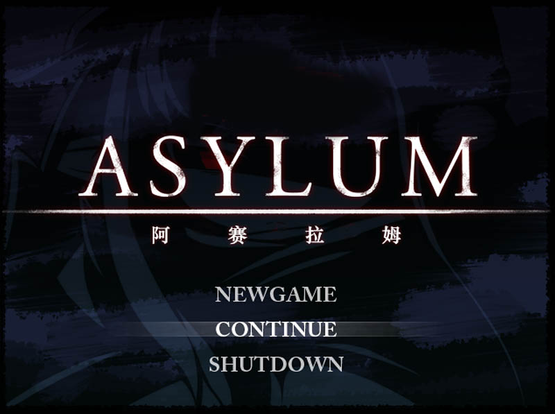 ASYLUM Ver.1.20 汉化版【530M】