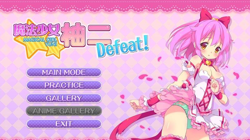 魔法少女柚二! V1.1官方中文版 【300M】