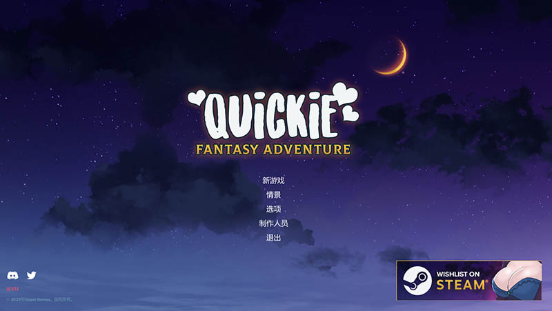 Quickie：奇幻冒险 V1.1 官方中文版【动态】【530M】