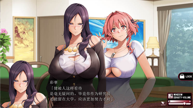 姐妹X吹面 AI汉化版+存档【1.4G】