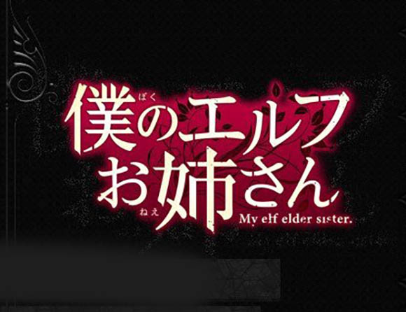 精灵姐姐 AI汉化版+存档【Lilith】【1.1G】