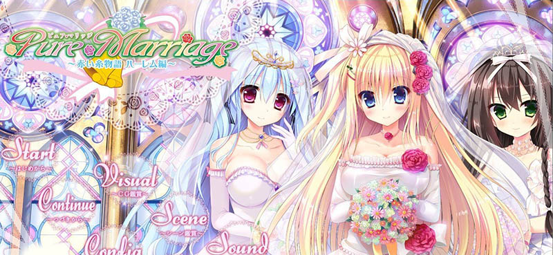 Pure Marriage ~红线物语~AI汉化版+存档【1.9G】