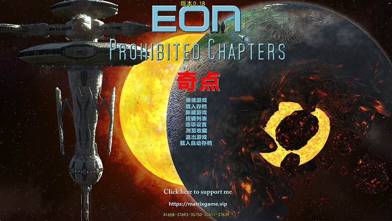 威利大冒险续作：EON V0.18 汉化版+攻略【动态】【15G】