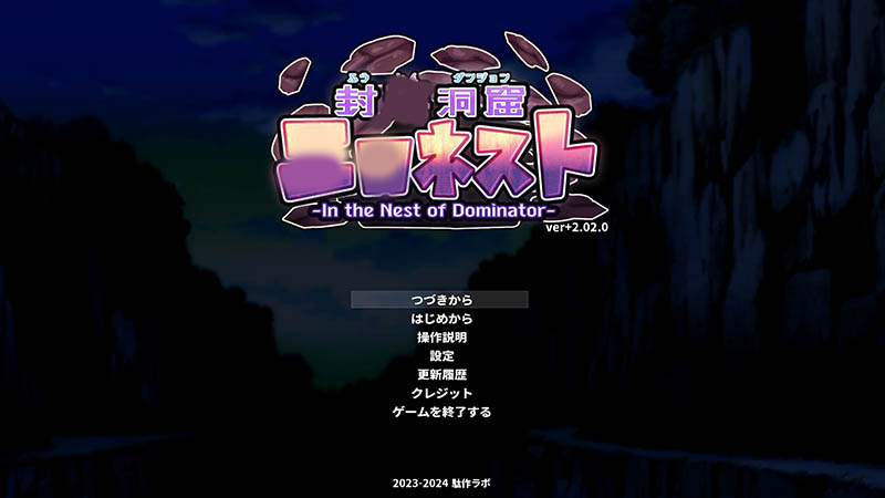 魔窟 V2.02 官方中文版+存档+DLC【更新】【动态】【1.4G】